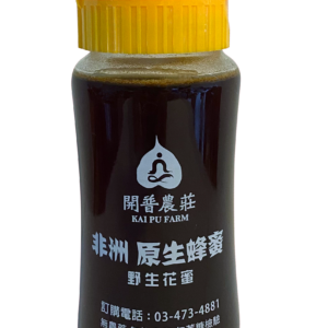 2025 365g蜂蜜去背